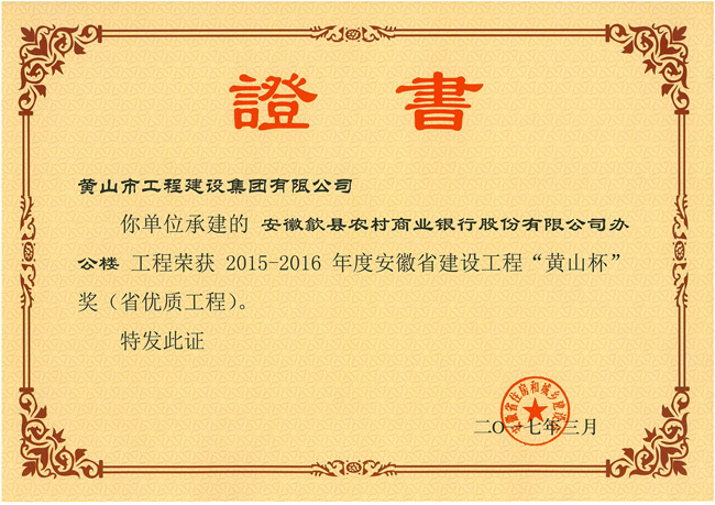 2015-2016ȰʡO̡Sɽʡ|̣