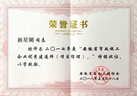 2017ȰʡʩI㽨쎟
