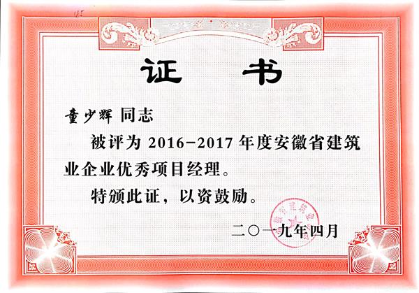 2016-2017ȰʡIIĿ