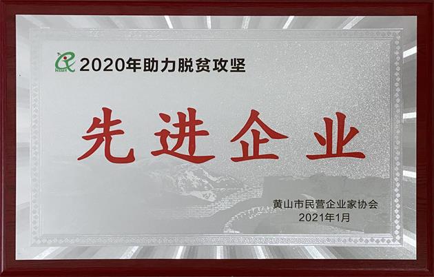 2020ÓؚMI
