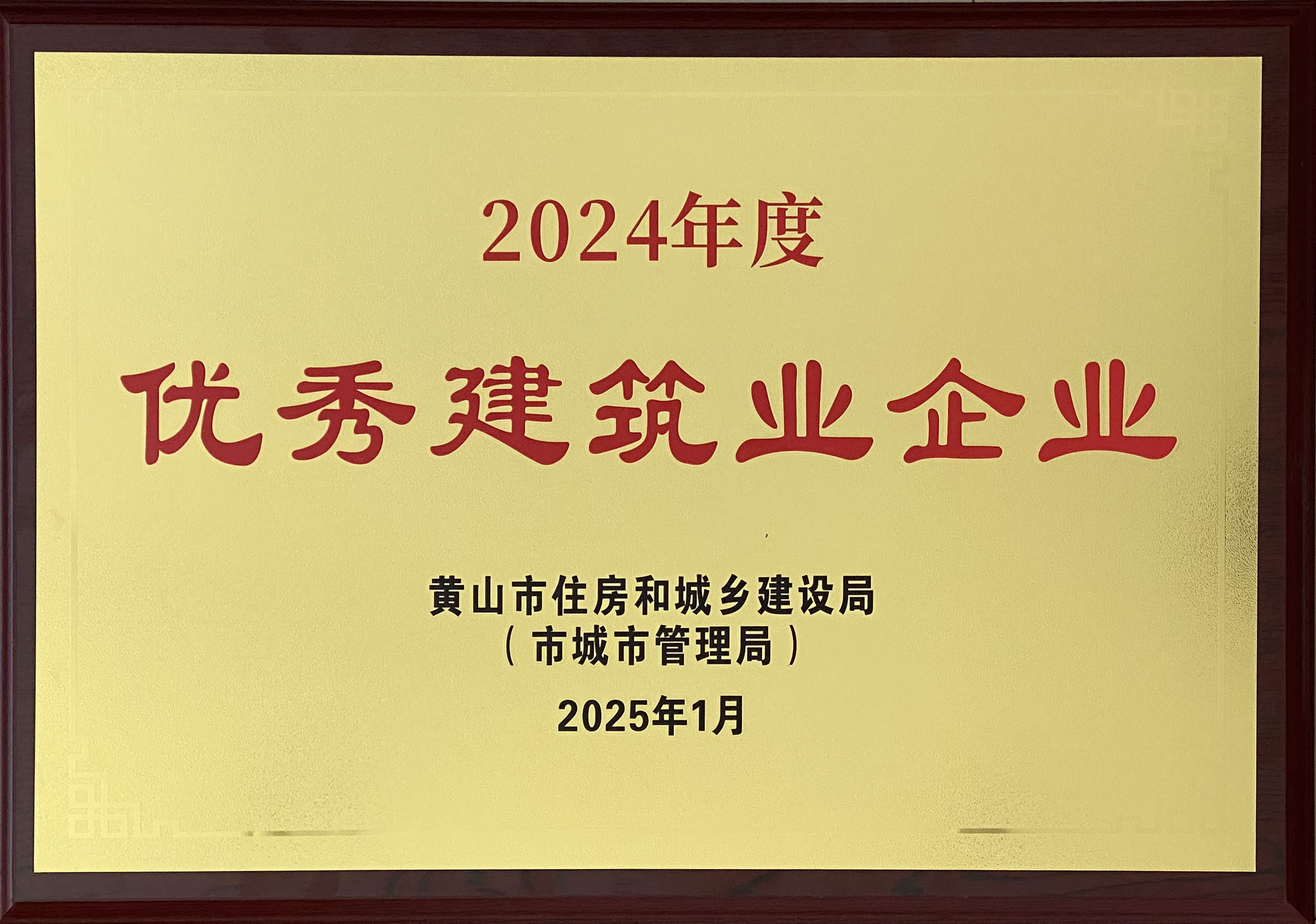 2024SɽЃ㽨I